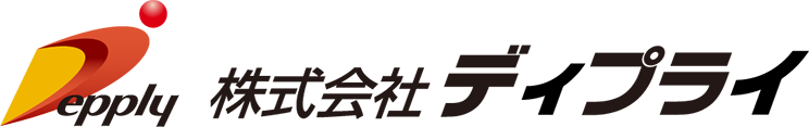 株式会社ディプライ