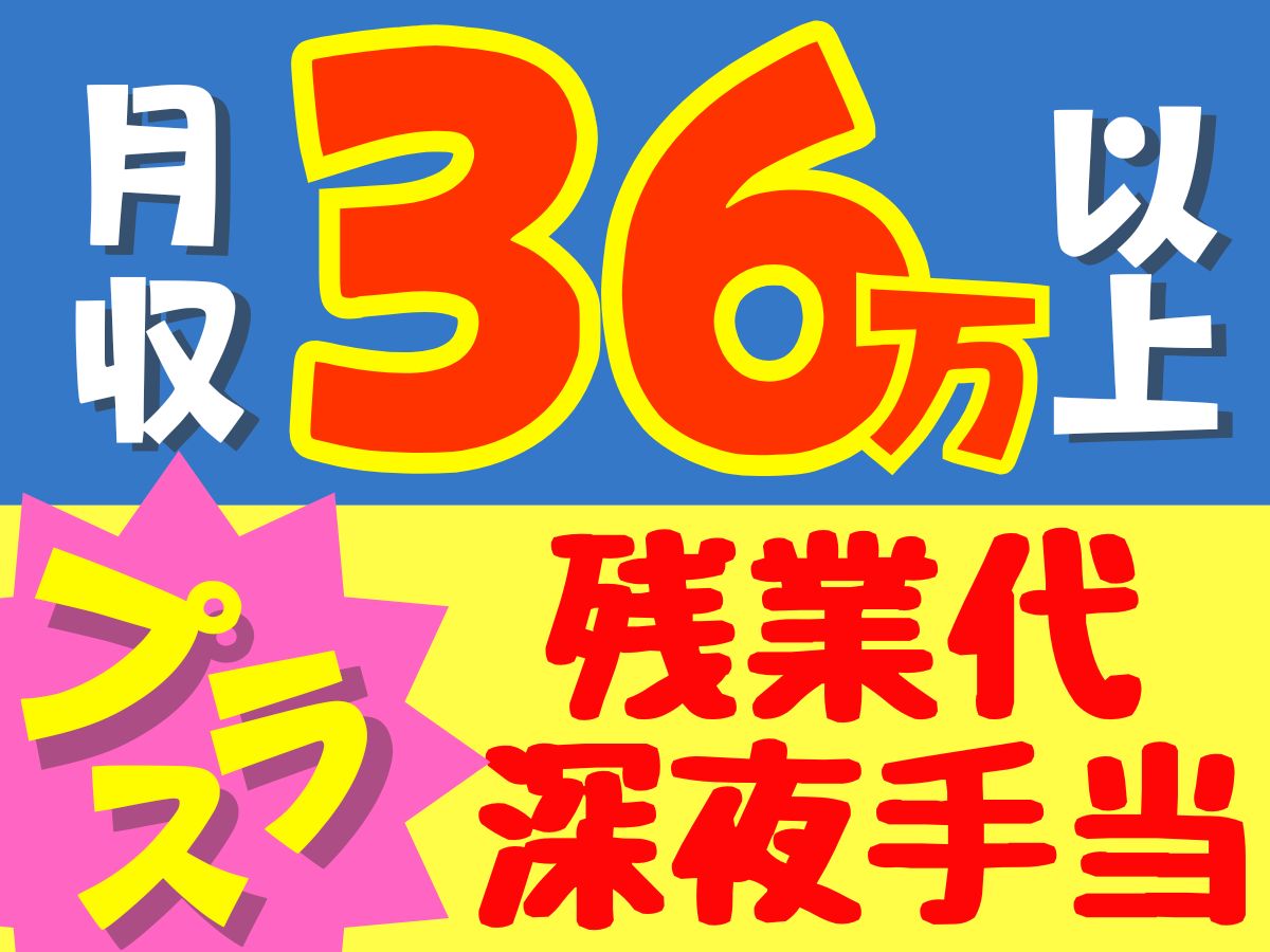 中古タイヤの検査・修理機械のオペレーター