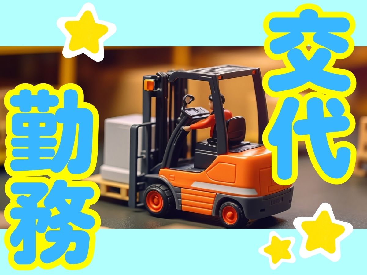 飲料製品を扱うカウンターリフト