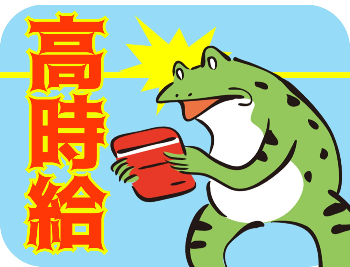 研磨スラリーの開発部補助