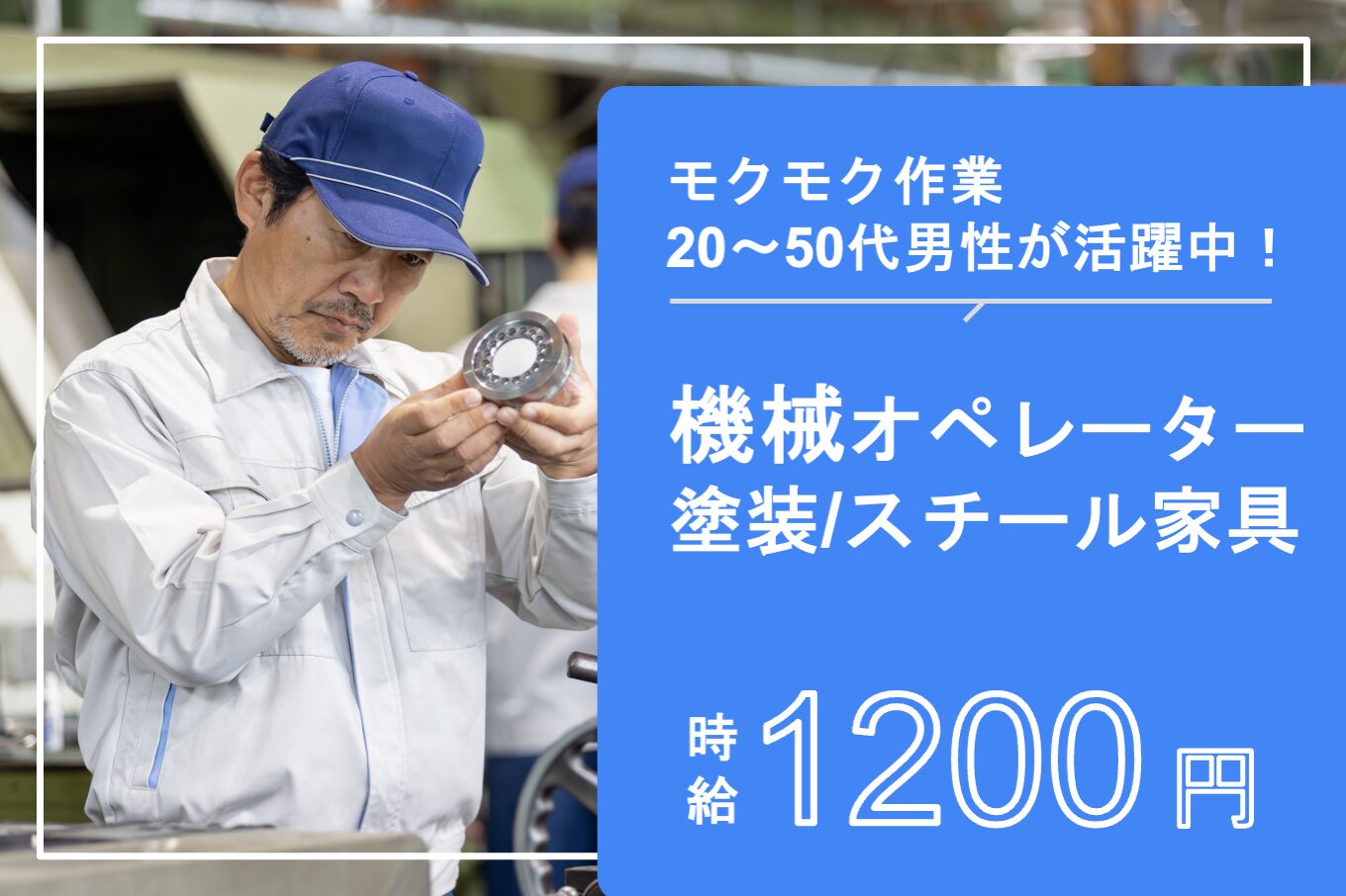 リーチリフト/紙製品の入出庫