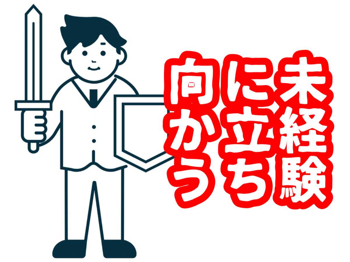 小さなあられの製造オペレーター・梱包・出荷