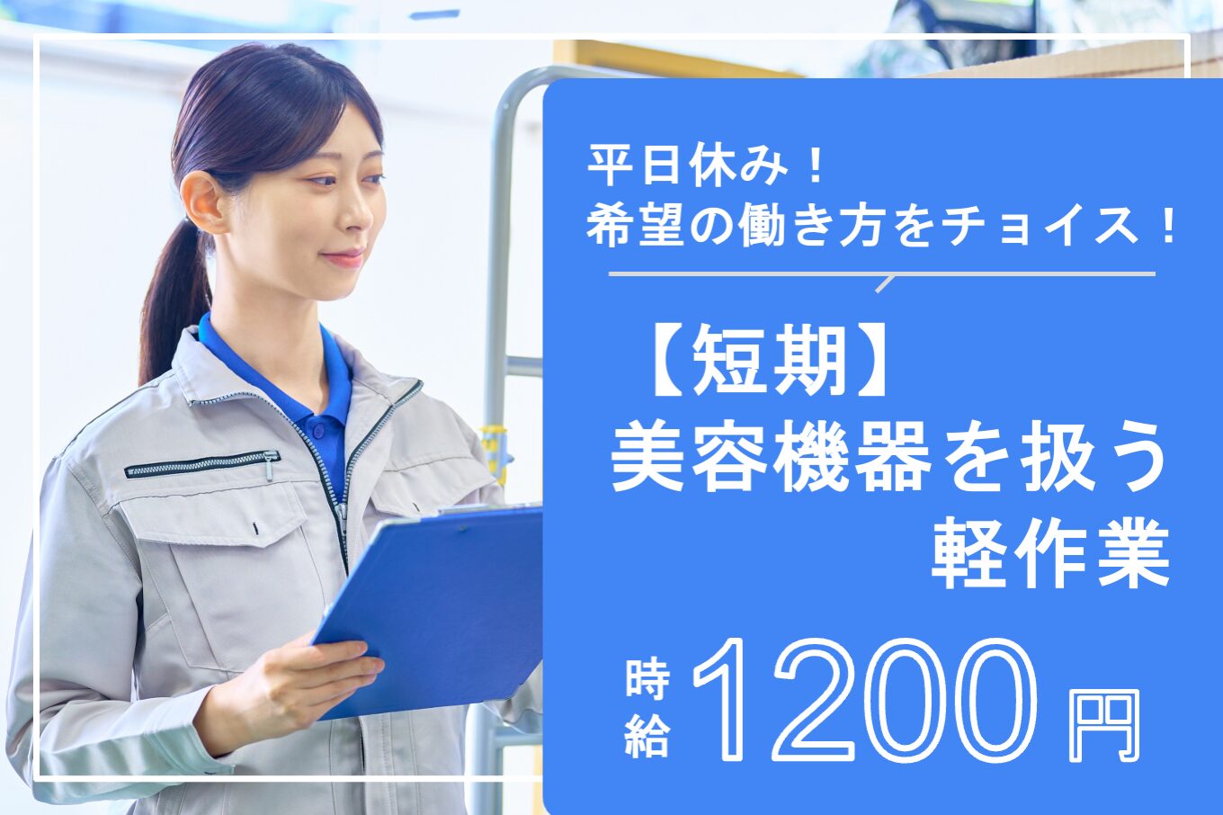 【12月までの短期】医療用ガイドワイヤーの加工