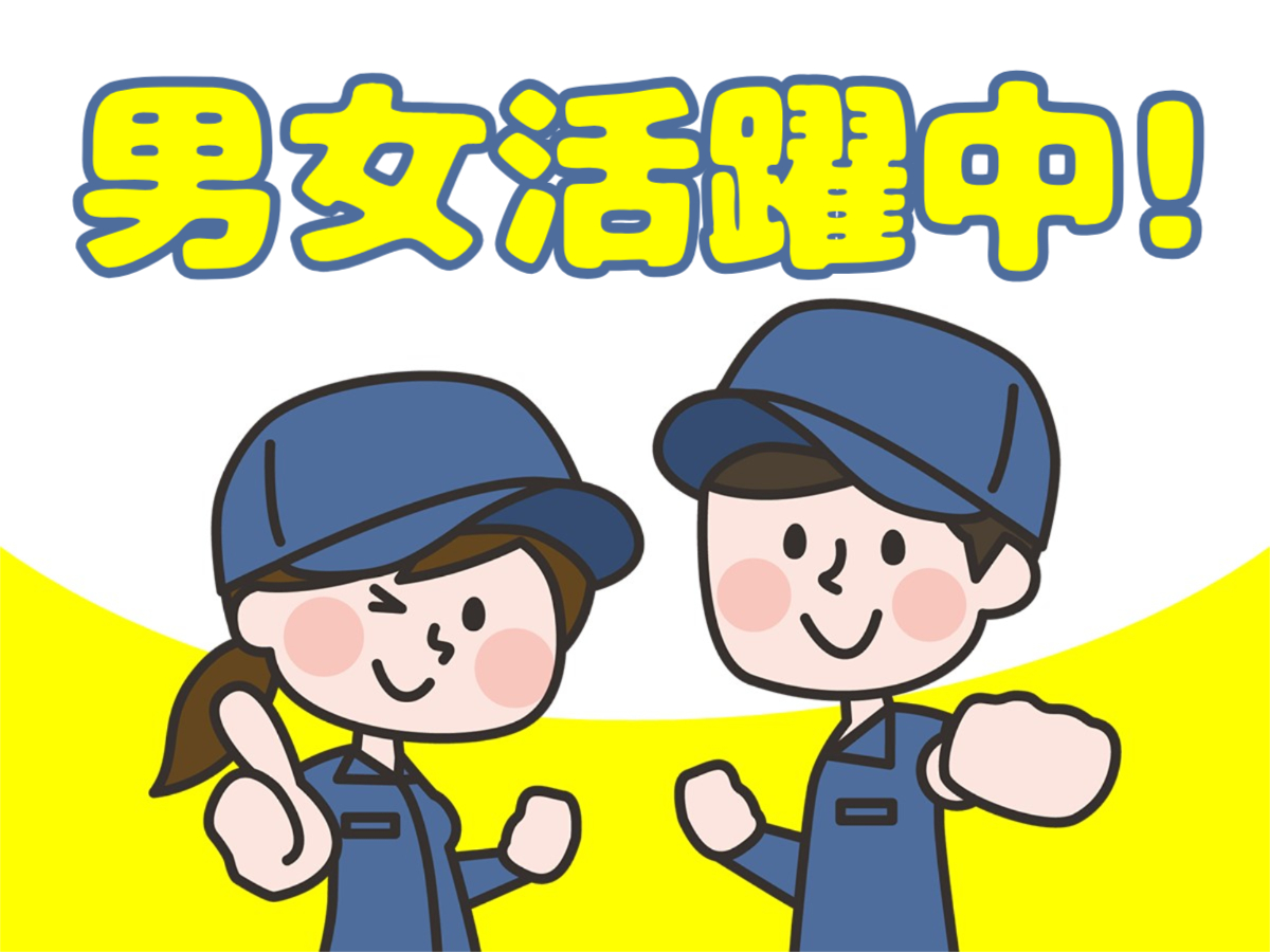 レンタルパレットの入出庫及び清掃業務