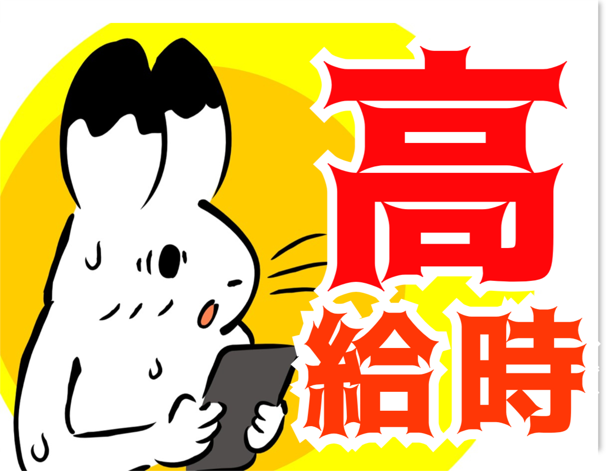 医薬品会社にて製造補助