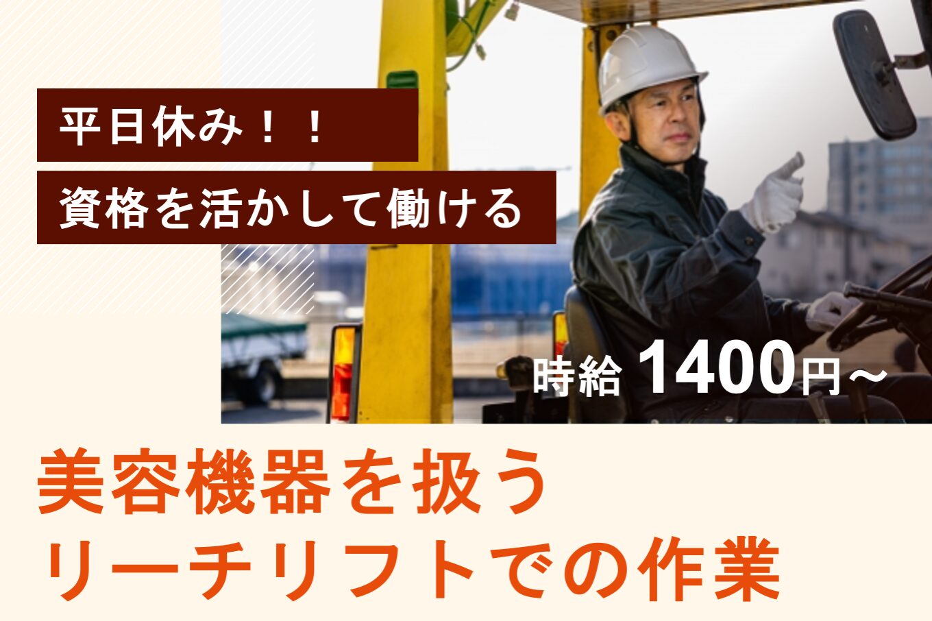 小さな金属部品の検査スタッフ