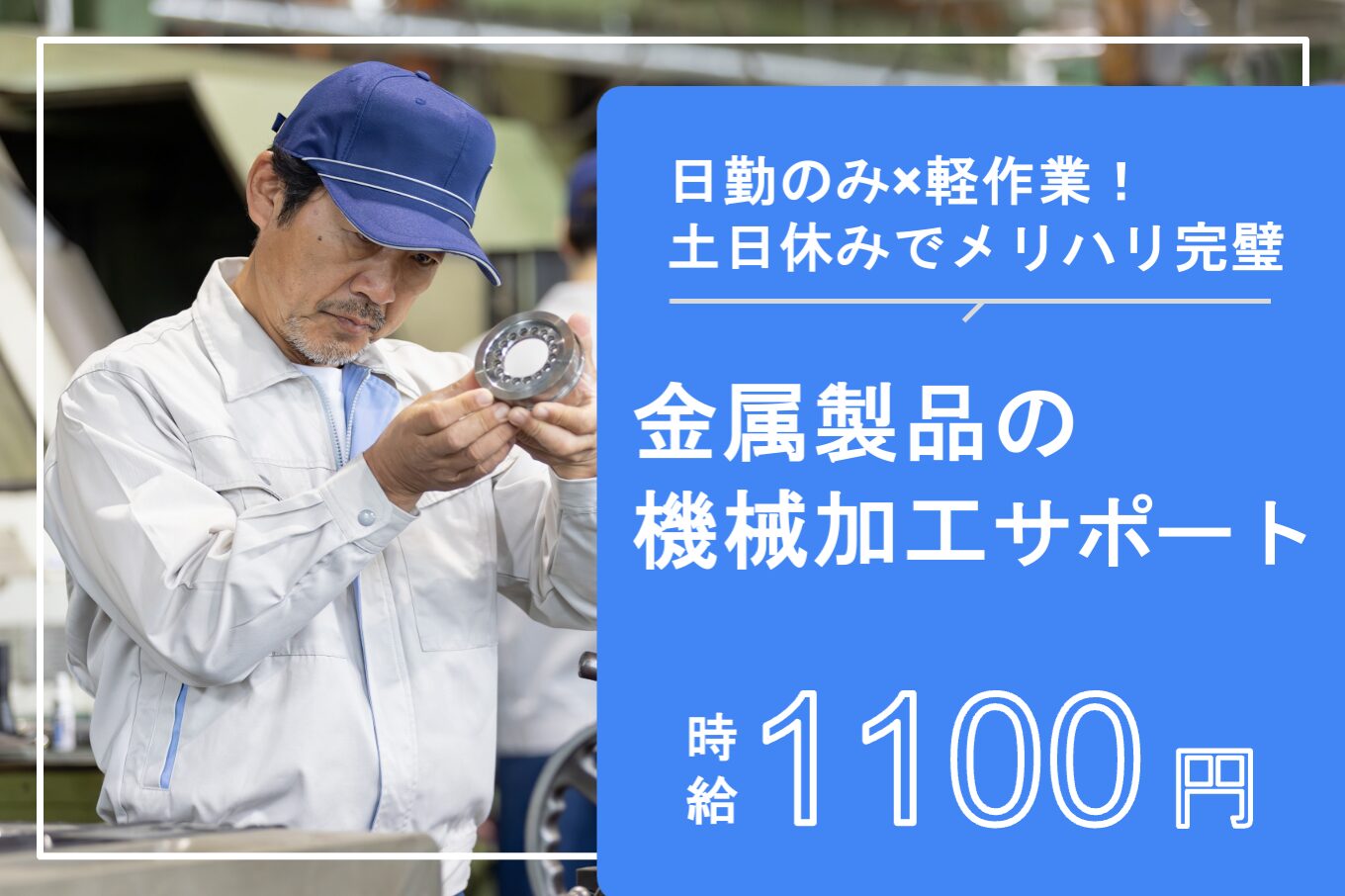 リーチリフトでカーペットや床材のピッキング