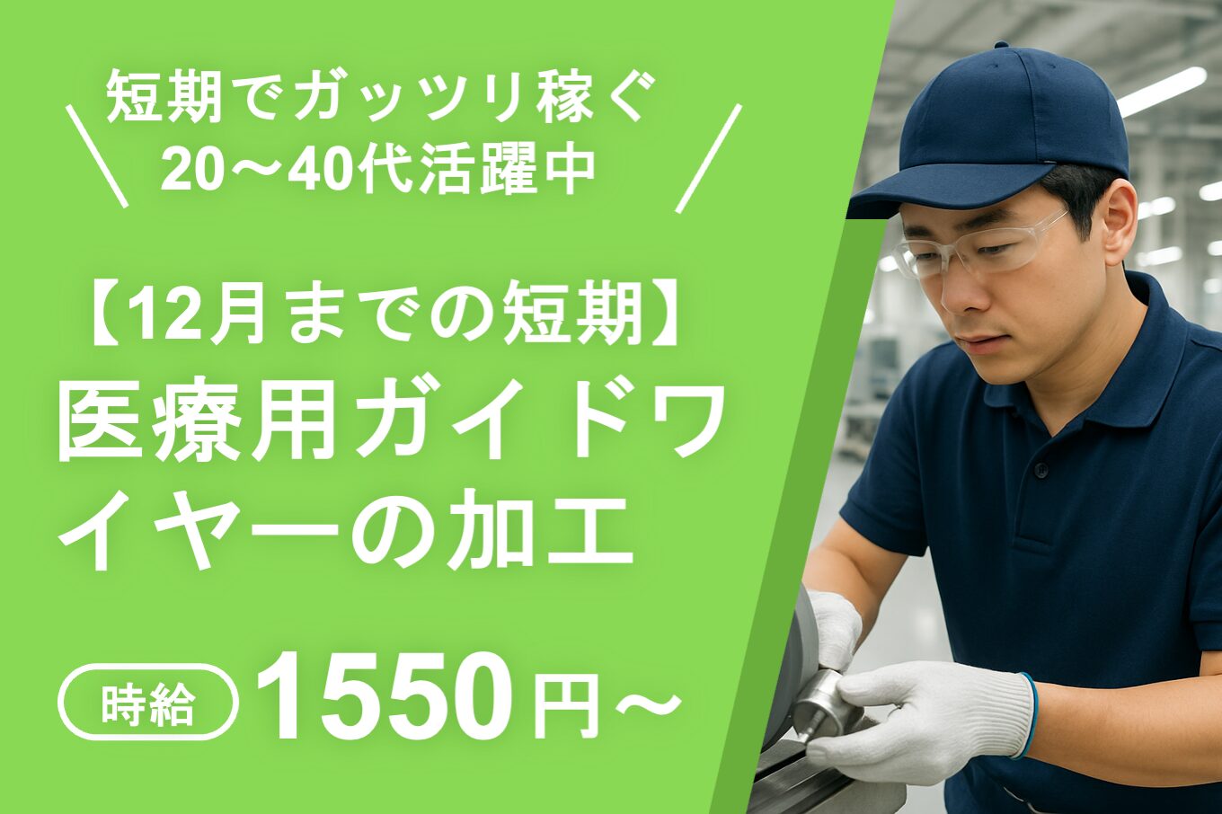 美容器具を扱うリーチリフト