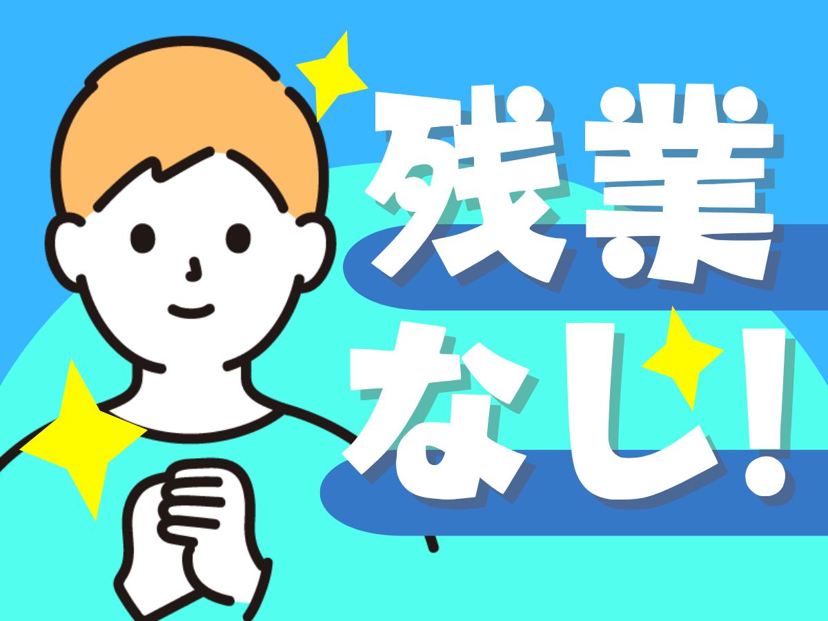 ゴム製ベルトなどのピッキング・検品