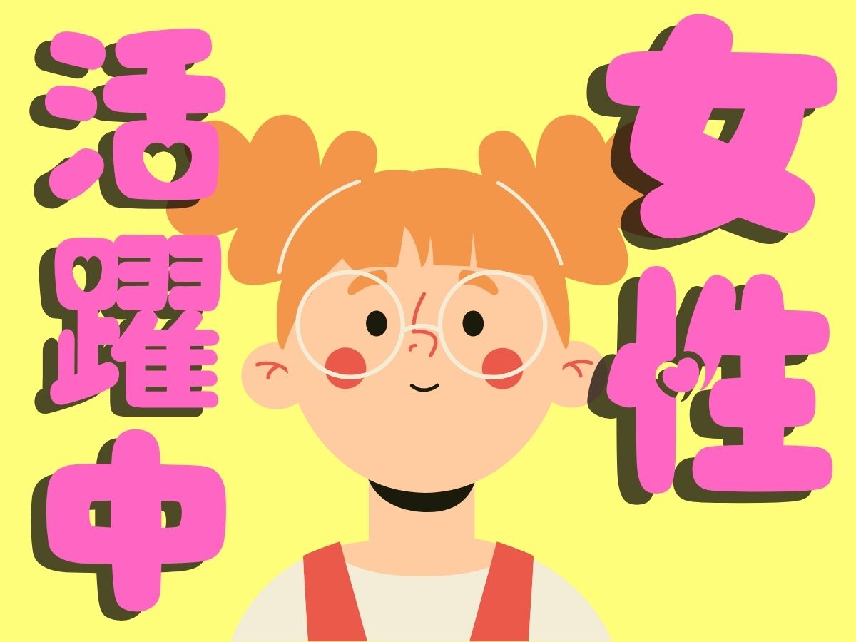 美容機器を扱う倉庫内作業