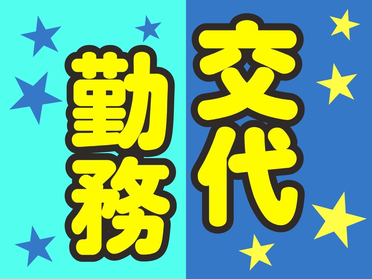 研磨・施策・評価測定