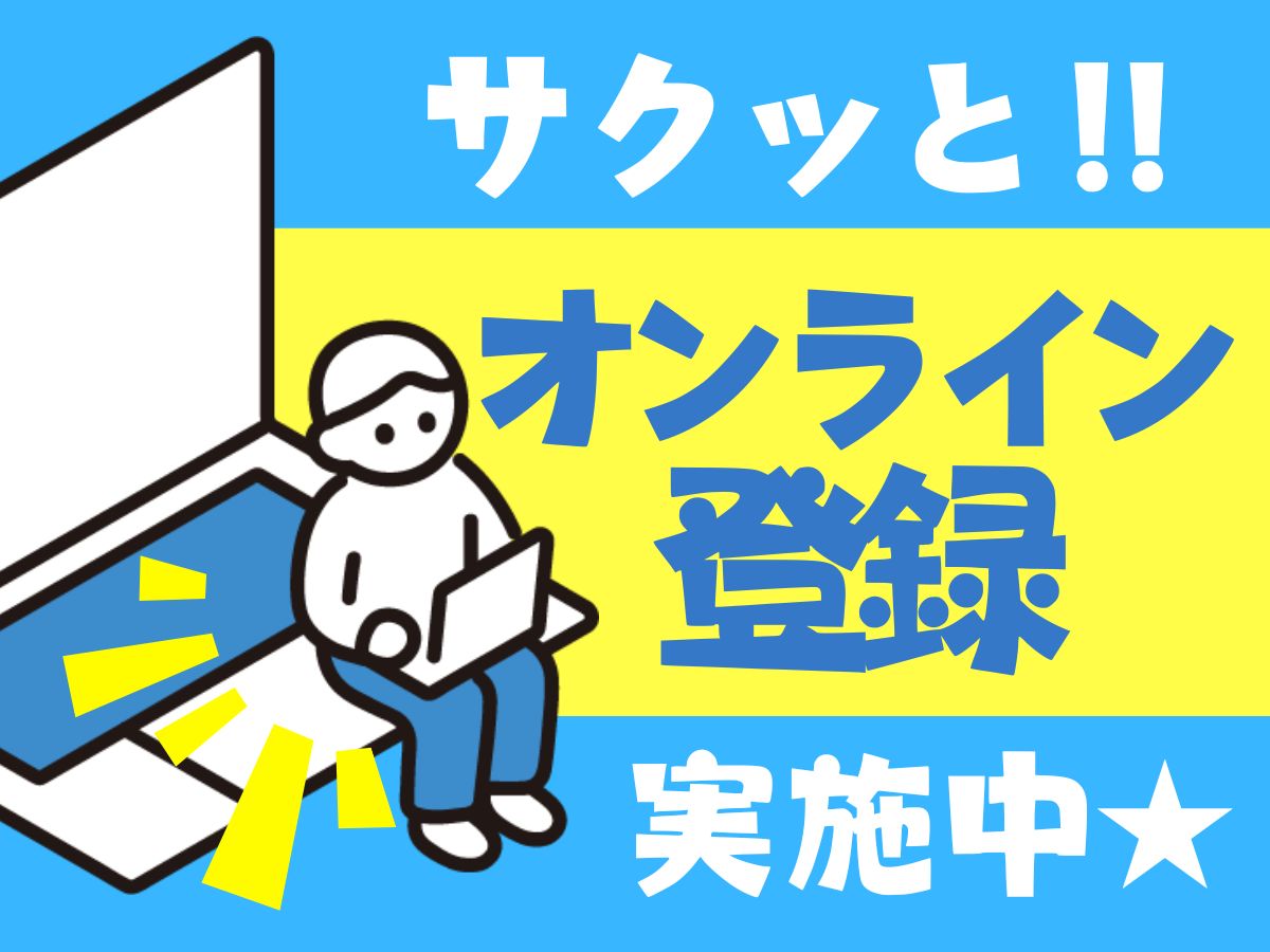 カウンター＆リーチリフトでのお菓子の入庫・格納